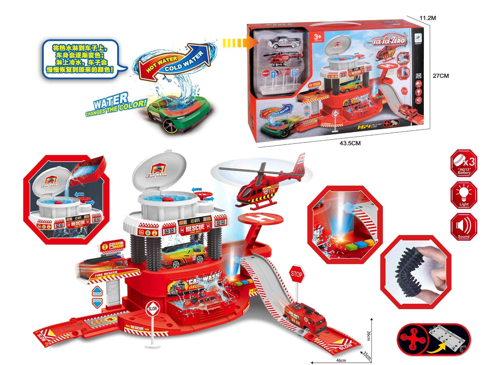 Multifunctional Firefighting Car Wash Station Set