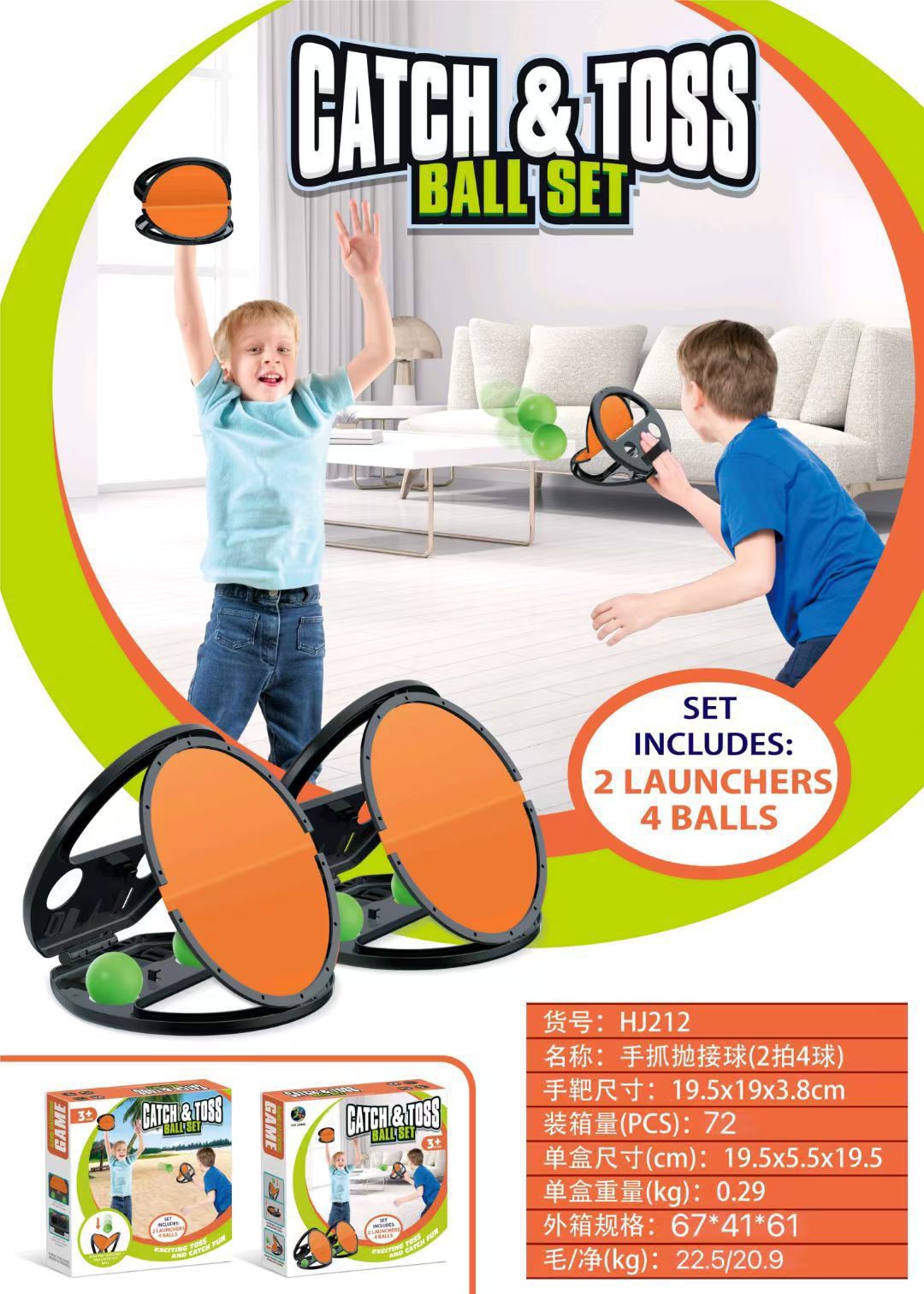 CATCH & TOSS BALL SET