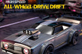 Bring the Drift Track to Your Backyard!