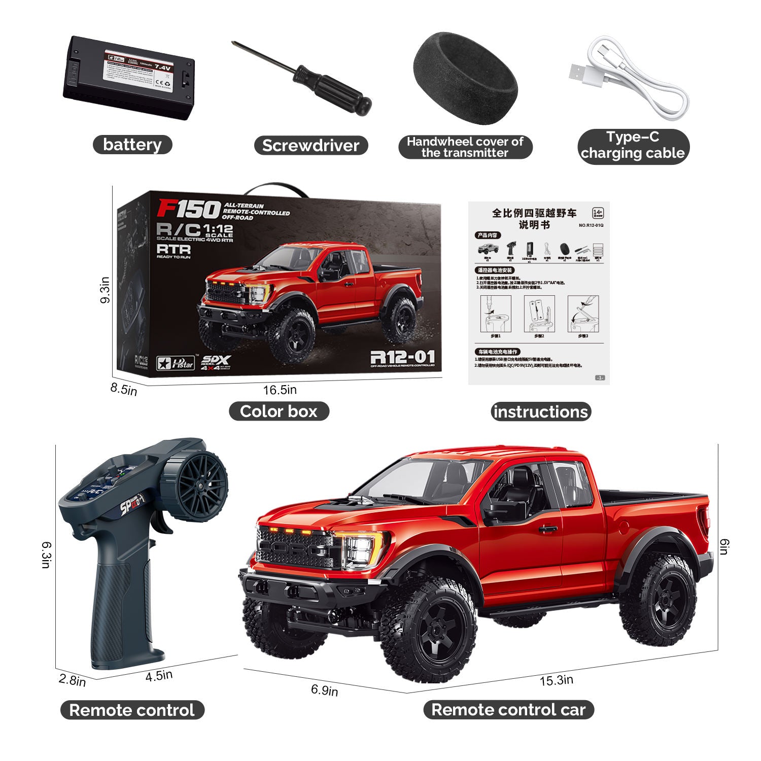 Hstar F150- 1:12 Scale Raptor 4WD RC Off-Road Truck with 2.4GHz Remote Control, Rechargeable Battery, Ready-to-Run All Terrain Remote Control Pickup Truck for Kids & Adults description image 11