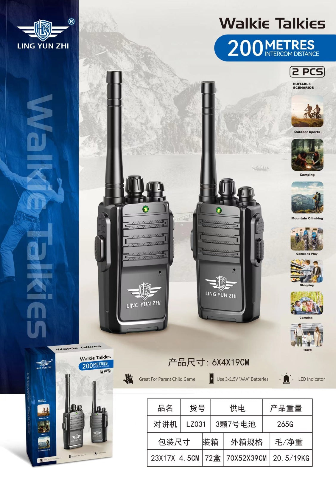 200M Long Distance 462 Frequency Walkie Talkie