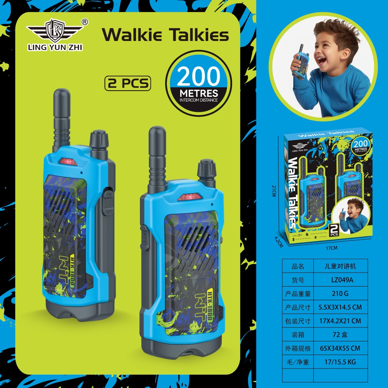200M High Definition Walkie Talkie -LZ049A