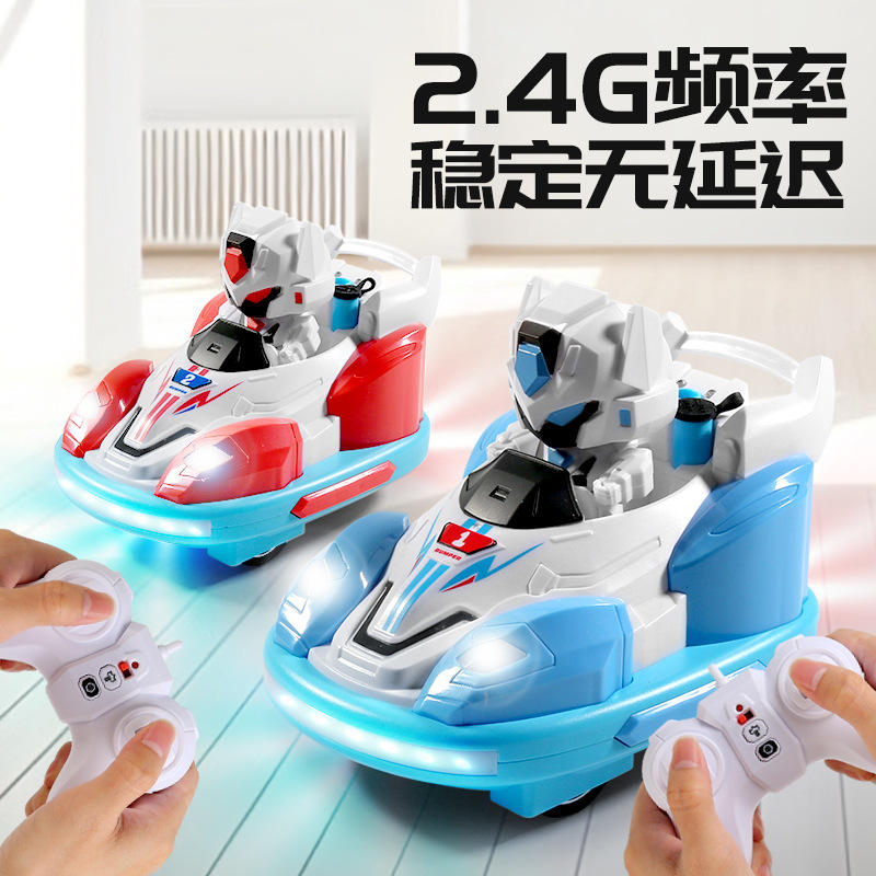 Remote Control Drift Collision Kart Bumper Car