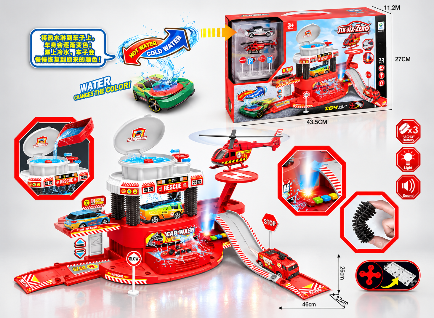 Six-Six-Zero Fire Rescue Car Wash Station Set, Multifunctional Parking Garage Toy with Color-Changing Car & Helicopter, Water Tank, Track, Mechanical Lift, Lights, Sound