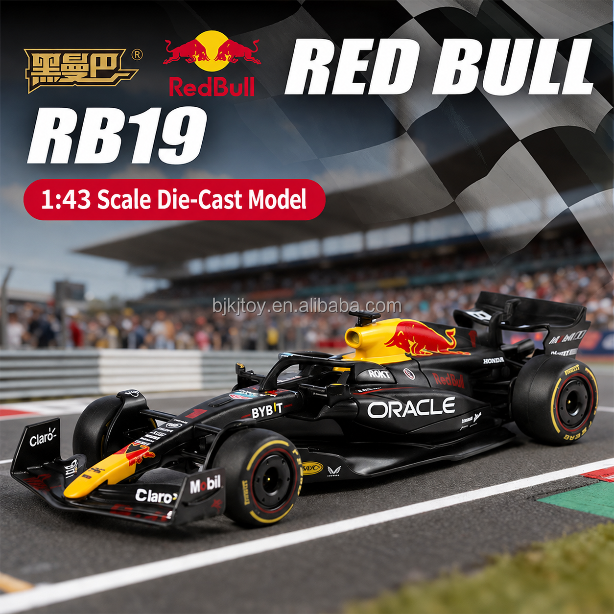 Black Mamba Oracle Red Bull Racing RB19 Formula 1 Die-Cast Model Car, 1:43 Scale, Black 2023 F1 Racing Car Replica, Motorsport Collectible for Formula One Fans and Display Collections